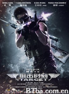 狙击时刻 敢死队伍 Target (2014) 720P BT磁力 迅雷网盘下载