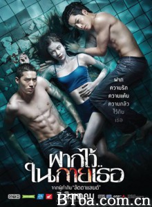 泳队惊魂 水男骸 游魂惹鬼 The Swimmers (2014) 1080P/720P BT磁力 迅雷网盘下载