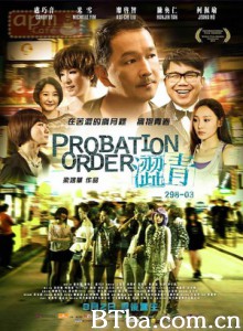 涩青298-03 Probation Order (2014) 720P BT磁力 迅雷网盘下载