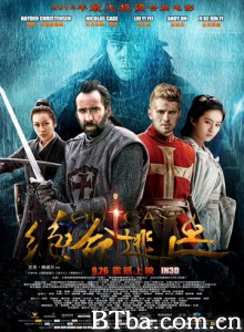 白幽灵传奇之绝命逃亡 绝命逃亡 最后的战争 (2015) 720P BT磁力 迅雷网盘下载