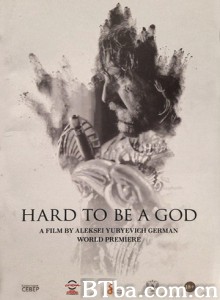 上帝难为 История арканарской резни Istoriya arkanarskoy rezni (2013) 720P BT磁力 迅雷网盘下载