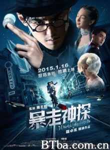 暴走神探 包打探：铁血兵团 包打探手记 (2015) 1080P/720P BT磁力 迅雷网盘下载