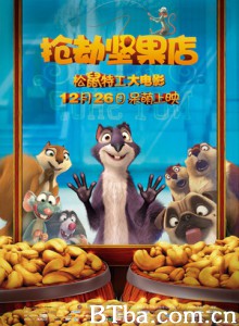 抢劫坚果店 坚果行动(台) 古惑松鼠之饥饿任务(港) The Nut Job (2014) 1080P/720P BT磁力 迅雷网盘下载