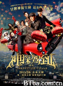 神探驾到 神探到访 玻璃侦探 (2015) 1080P/720P BT磁力 迅雷网盘下载