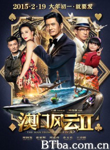 澳门风云2 The Man From Macau 2 From Vegas to Macau 2 (2015) 1080P/720P BT磁力 迅雷网盘下载