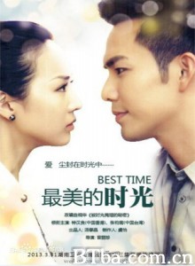 最美的时光 被时光掩埋的秘密 Best Time (2013)  BT磁力 迅雷网盘下载