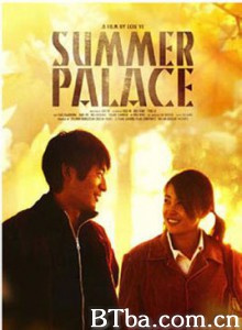 颐和园/summer palace