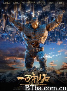 一万年以后 天籁：一万年以后 10000 Years Later (2015) 1080P/720P BT磁力 迅雷网盘下载