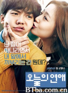 今天的恋爱 Today's Love Love Forecast (2015) 720P BT磁力 迅雷网盘下载
