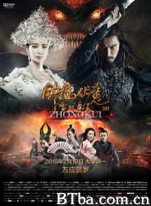 钟馗伏魔：雪妖魔灵 Zhong Kui: Snow Girl and the Dark Crystal (2015) 1080P/720P BT磁力 迅雷网盘下载