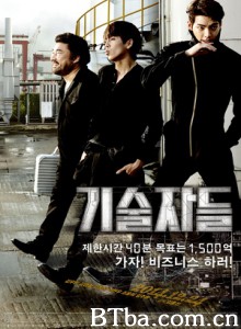 高手们 技术者们(台) 技术者 The Con Artists (2014) 1080P/720P BT磁力 迅雷网盘下载