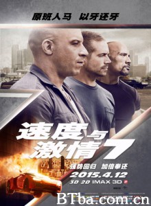 速度与激情7 狂野时速7(港) 玩命关头7(台) Furious 7 (2015) 1080P/720P BT磁力 迅雷网盘下载
