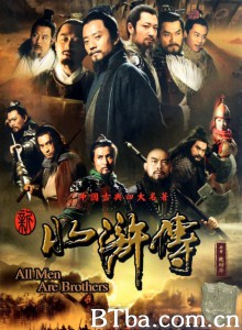 水浒传 新水浒传 All Men Are Brothers (2011) 1080P/720P BT磁力 迅雷网盘下载