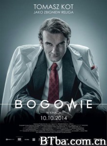 神/GODS/Bogowie