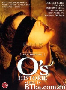 O娘的故事/The Story of O