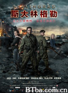 斯大林格勒 斯大林格勒保卫战 斯大林格勒大战 (2013) 1080P/720P BT磁力 迅雷网盘下载