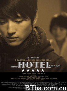 五星大饭店 五星饭店 (2007) 1080P BT磁力 迅雷网盘下载