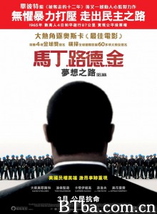 塞尔玛 塞尔玛游行 逐梦大道(台) (2014) 1080P/720P BT磁力 迅雷网盘下载