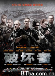 破坏者 震撼杀戮(台) 毒火追击(港) (2015) 1080P/720P BT磁力 迅雷网盘下载