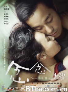念念 Murmur of the Hearts (2015) 1080P/720P BT磁力 迅雷网盘下载