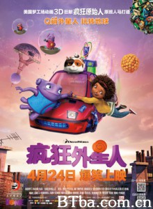 疯狂外星人 家园 无敌安乐窝(港) (2015) 1080P/720P BT磁力 迅雷网盘下载