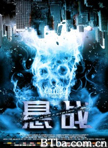 悬战 War on a String (2015)  BT磁力 迅雷网盘下载