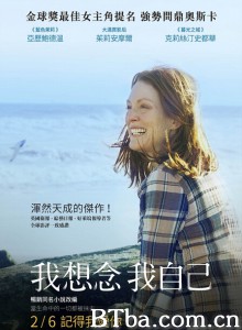 依然爱丽丝 永远的爱丽丝(港) 我想念我自己(台) (2014) 1080P/720P BT磁力 迅雷网盘下载