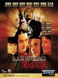 英雄好汉/Black Vengeance