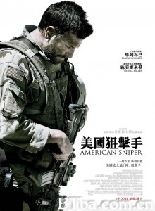 美国狙击手 American Sniper (2015) 1080P/720P BT磁力 迅雷网盘下载