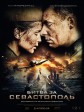 女狙击手/塞瓦斯托波尔战/Bitva za Sevastopol