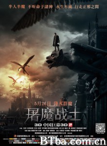 屠魔战士 我，弗兰肯斯坦 科学怪人：屠魔大战(台) (2015) 720P BT磁力 迅雷网盘下载