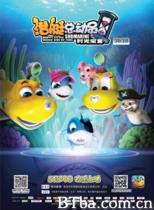 潜艇总动员5 潜艇总动员5 潜艇总动员之时光宝盒 (2015) 1080P BT磁力 迅雷网盘下载