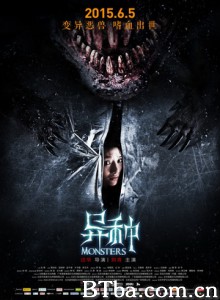 异种 一线生机 Monsters (2015)  BT磁力 迅雷网盘下载