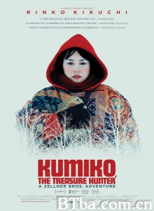 宝藏猎人久美子 (2014) 1080P/720P BT磁力 迅雷网盘下载