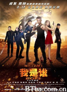 我是谁2015/Who Am I 2015-720p|1080p高清bt种子下载