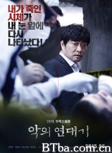 罪恶的编年史 恶意编年史 The Chronicles of Evil (2015) 1080P/720P BT磁力 迅雷网盘下载