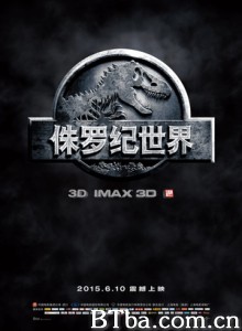 侏罗纪世界 侏罗纪公园4 Jurassic Park IV (2015) 1080P/4K BT磁力 迅雷网盘下载