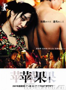 苹果/迷失北京/Lost in Beijing（在线播放为无删减版本）