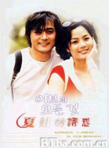 夏娃的诱惑 女主播的故事 爱上女主播 (2000)  BT磁力 迅雷网盘下载