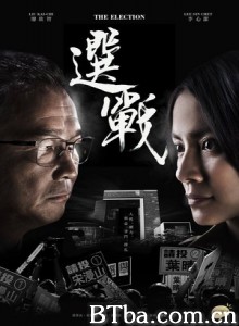 选战 The Election (2014) 720P BT磁力 迅雷网盘下载