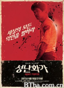 愤怒的画家 Angry Painter (2015) 720P BT磁力 迅雷网盘下载