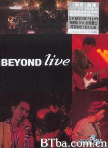Beyond Live1991香港告别演唱会 黄家驹香港红勘体育馆演唱会 (2006) DVDRip BT磁力 迅雷网盘下载-影音屋