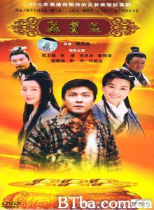 聚宝盆 (2003)  BT磁力 迅雷网盘下载