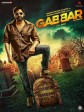 正义降临/Gabbar is Back
