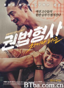 拳脚刑警：唐人街 Kwon Bob Chinatown 권법형사 : 차이나타운 (2015) 720P BT磁力 迅雷网盘下载