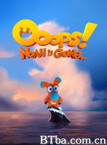 诺亚方舟大冒险 Ooops! Noah is Gone... (2015) 1080P/720P BT磁力 迅雷网盘下载