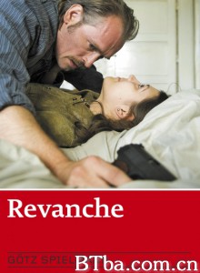 复仇/维也纳复仇/把哀伤留给复仇/Revanche-720p|1080p高清bt种子下载