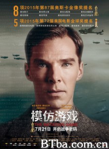 模仿游戏 模拟游戏 解码游戏 The Imitation Game (2015) 1080P/720P BT磁力 迅雷网盘下载