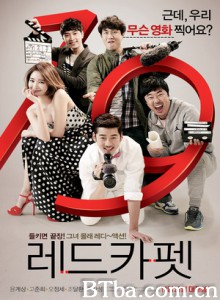 红地毯 Red Carpet (2014) 720P BT磁力 迅雷网盘下载