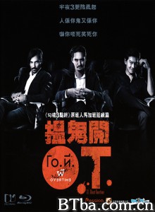 加班遇到鬼 O.T. phi Overtime โอ.ที. ผีโอเวอร์ไทม์ (2014) 1080P/DVDRip BT磁力 迅雷网盘下载